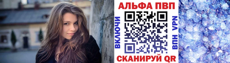 Купить закладку Амфетамин  Меф мяу мяу  COCAIN  СК  ГАШ  Конопля  Советская Гавань