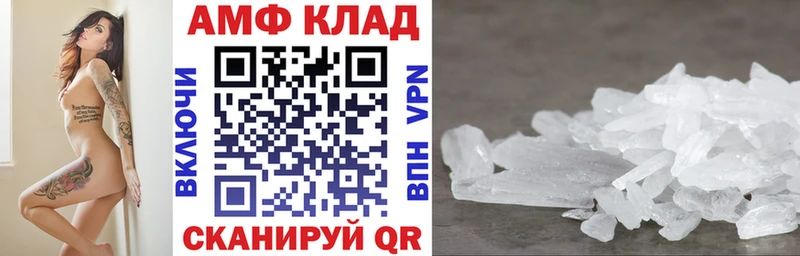 АМФЕТАМИН Premium  Купить где  Советская Гавань 