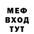 МЕТАДОН мёд Pronecs #2