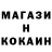 Кокаин Fish Scale happy Napkin