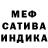 МЕТАДОН белоснежный Konstantin Petelin