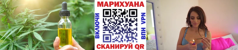 Купить закладки  Советская Гавань  Cannafood конопля 