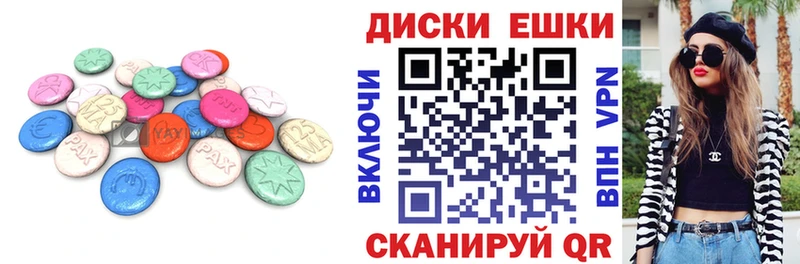 Ecstasy TESLA  Купить  Советская Гавань 