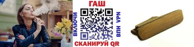 Купить где  Советская Гавань  ГАШИШ Ice-O-Lator 