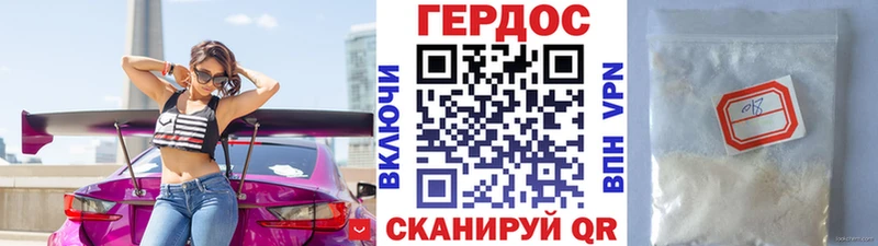 Купить  Советская Гавань  ГЕРОИН афганец 