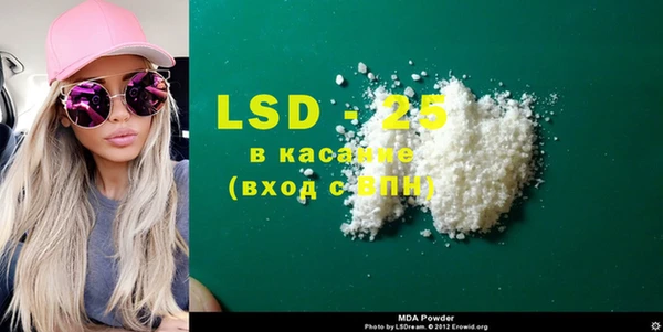 первитин Карпинск