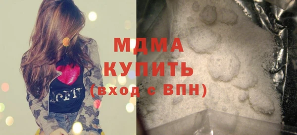 первитин Карпинск