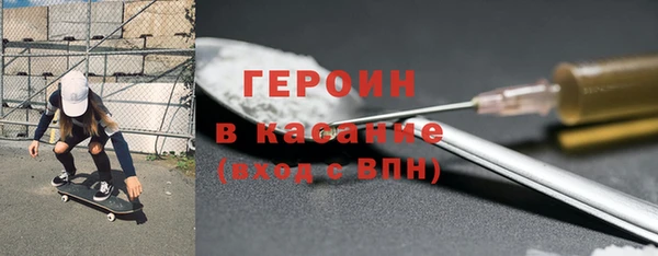 первитин Карпинск