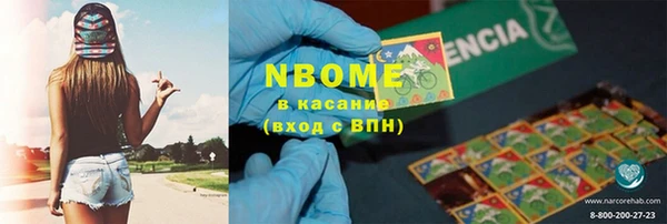первитин Карпинск