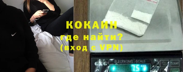 первитин Карпинск