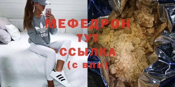 а пвп мука Карталы