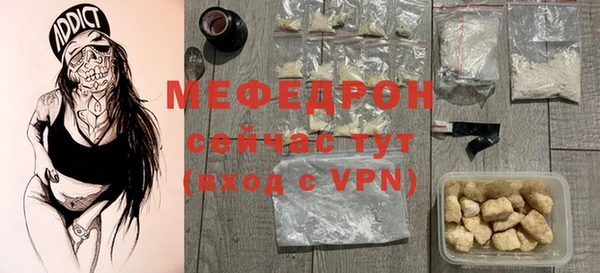 а пвп мука Карталы
