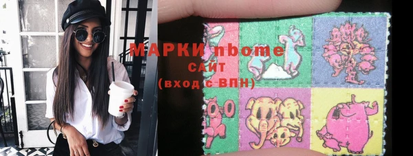 первитин Карпинск