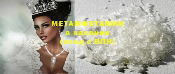 первитин Карпинск