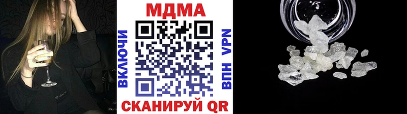 МДМА Molly Купить где Советская Гавань