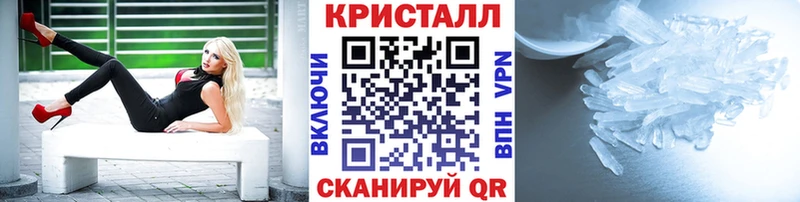 Метамфетамин Декстрометамфетамин 99.9%  Купить  Советская Гавань 
