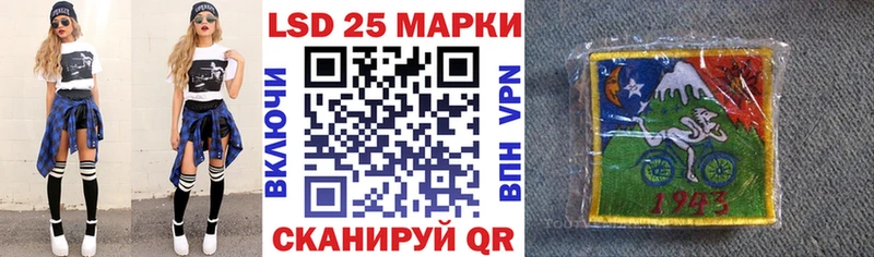 Купить  Советская Гавань  Наркотические марки 1500мкг 
